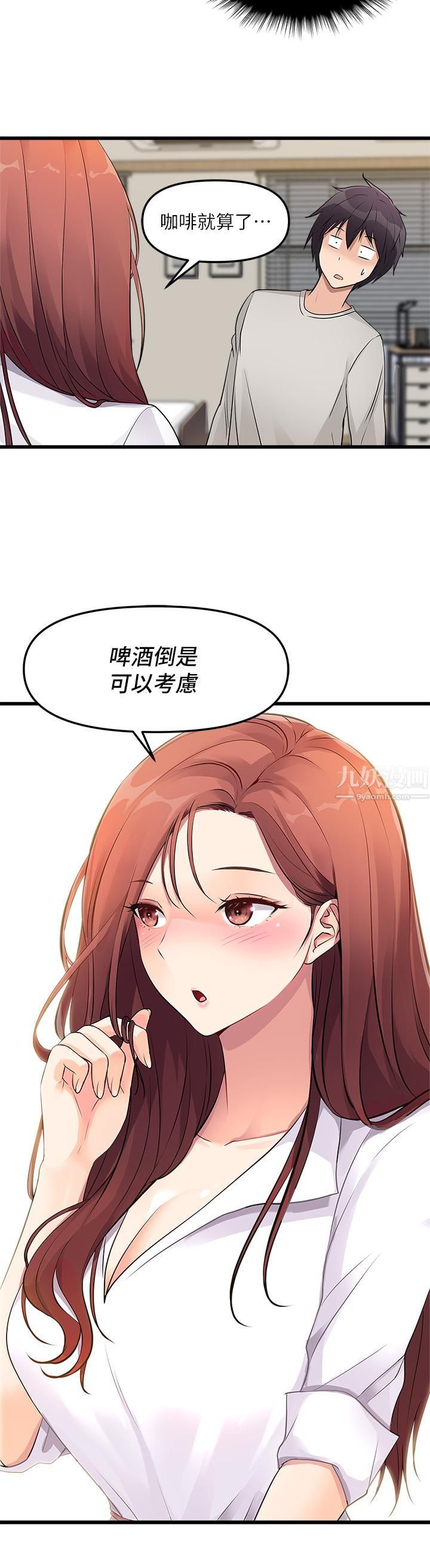 原味拍卖 - 第1話-清純正妹主動找上門?!52.jpg,原味拍卖 - 第1話-清純正妹主動找上門?!52,原味拍卖 - 第1話-清純正妹主動找上門?!