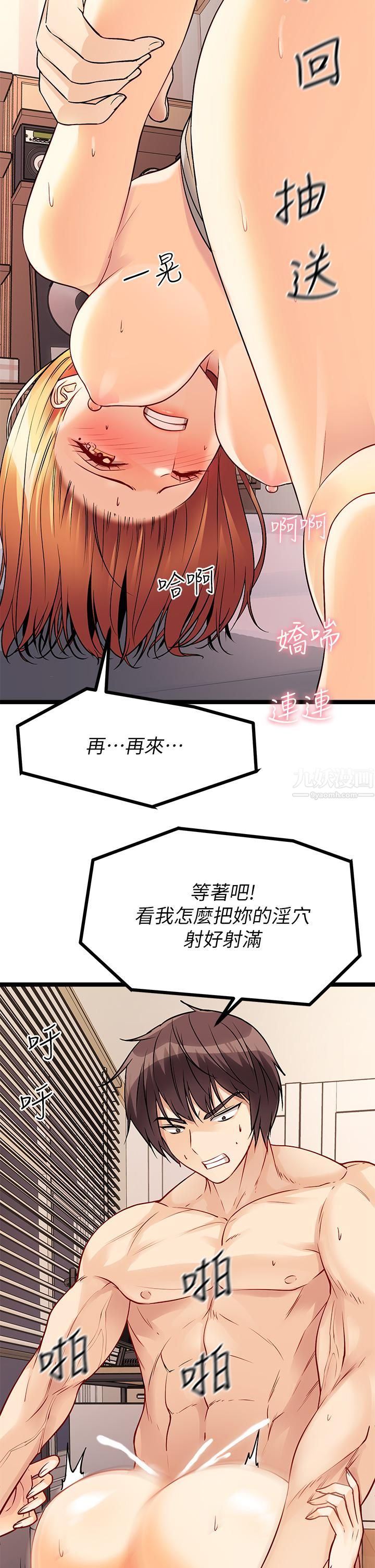 原味拍卖第7话-变态少女高潮不断
