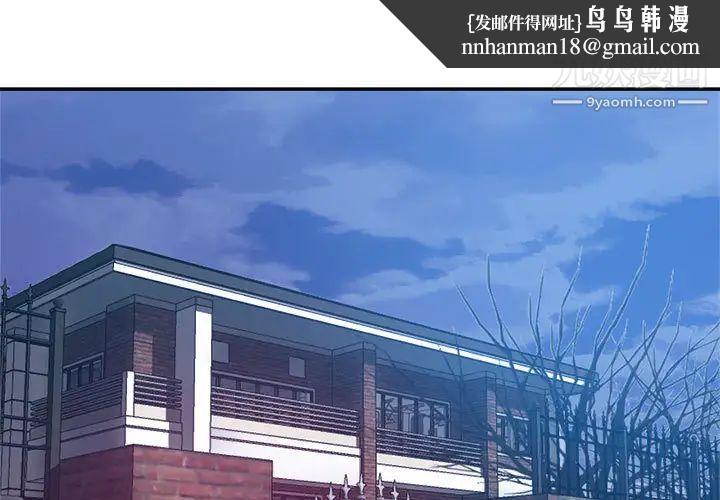 继母的姐妹们 - 第1話1.jpg,继母的姐妹们 - 第1話1,继母的姐妹们 - 第1話