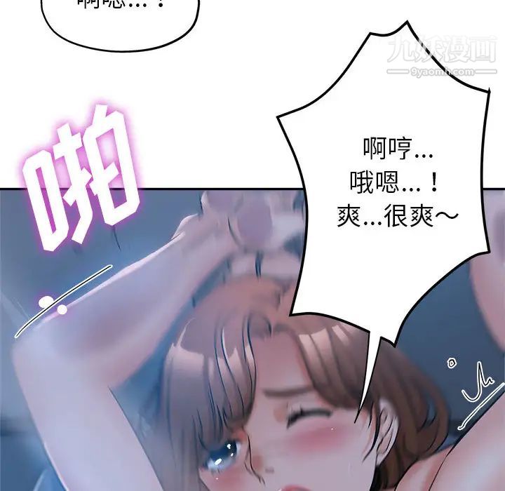 继母的姐妹们 - 第1話8.jpg,继母的姐妹们 - 第1話8,继母的姐妹们 - 第1話