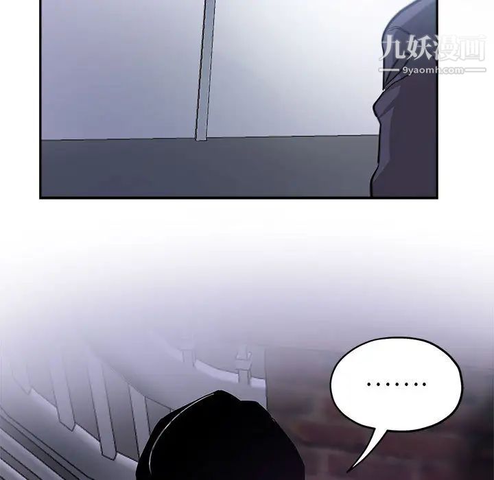 继母的姐妹们 - 第1話17.jpg,继母的姐妹们 - 第1話17,继母的姐妹们 - 第1話