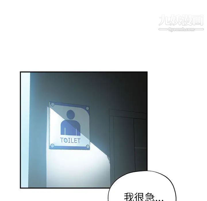 继母的姐妹们 - 第1話40.jpg,继母的姐妹们 - 第1話40,继母的姐妹们 - 第1話