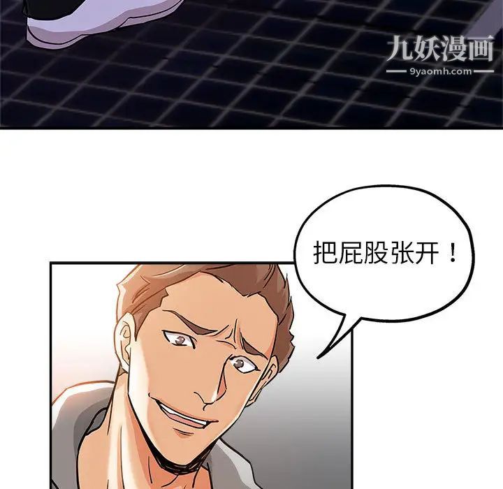 继母的姐妹们 - 第1話49.jpg,继母的姐妹们 - 第1話49,继母的姐妹们 - 第1話