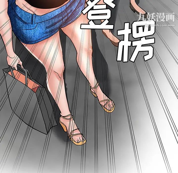 继母的姐妹们 - 第1話106.jpg,继母的姐妹们 - 第1話106,继母的姐妹们 - 第1話