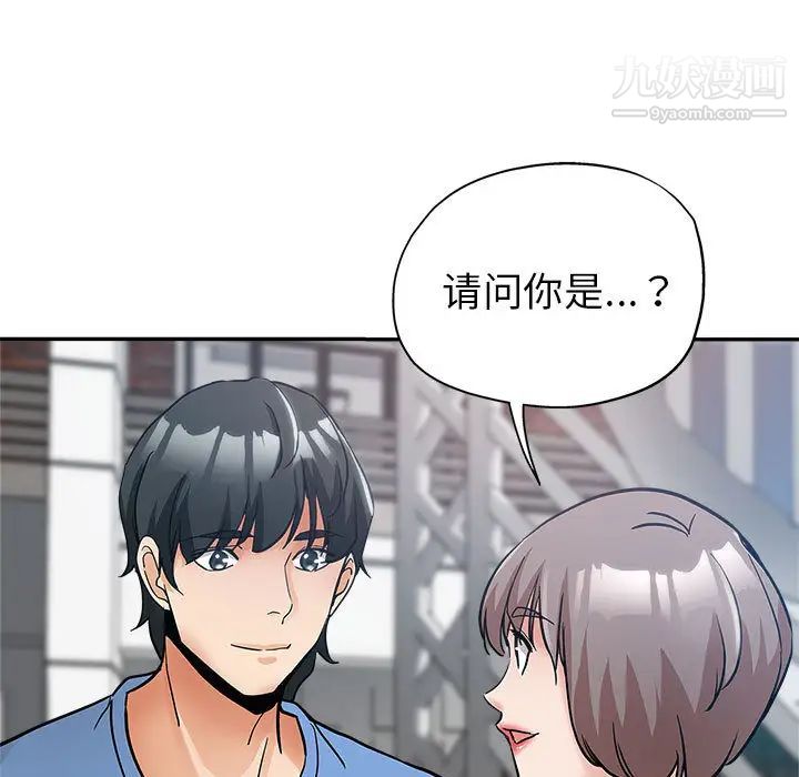 继母的姐妹们 - 第1話121.jpg,继母的姐妹们 - 第1話121,继母的姐妹们 - 第1話