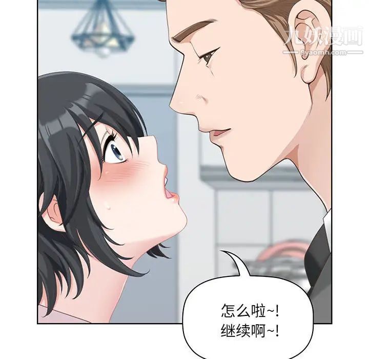 我老公是双胞胎 - 第1話20.jpg,我老公是双胞胎 - 第1話20,我老公是双胞胎 - 第1話