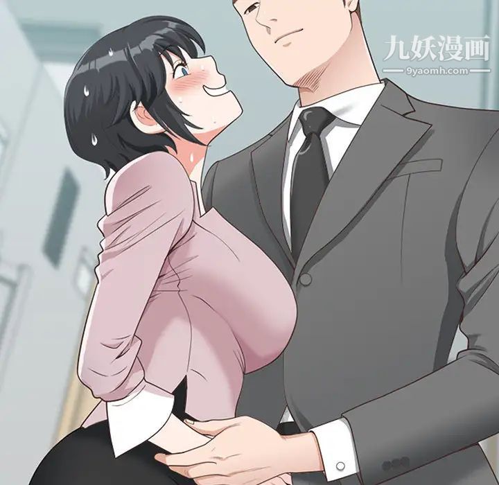 我老公是双胞胎 - 第1話22.jpg,我老公是双胞胎 - 第1話22,我老公是双胞胎 - 第1話