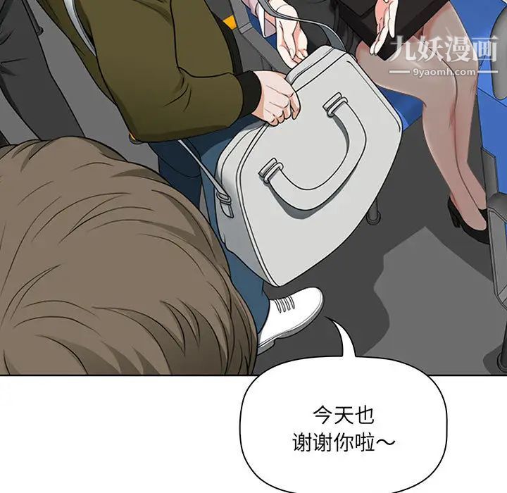 我老公是双胞胎 - 第1話63.jpg,我老公是双胞胎 - 第1話63,我老公是双胞胎 - 第1話