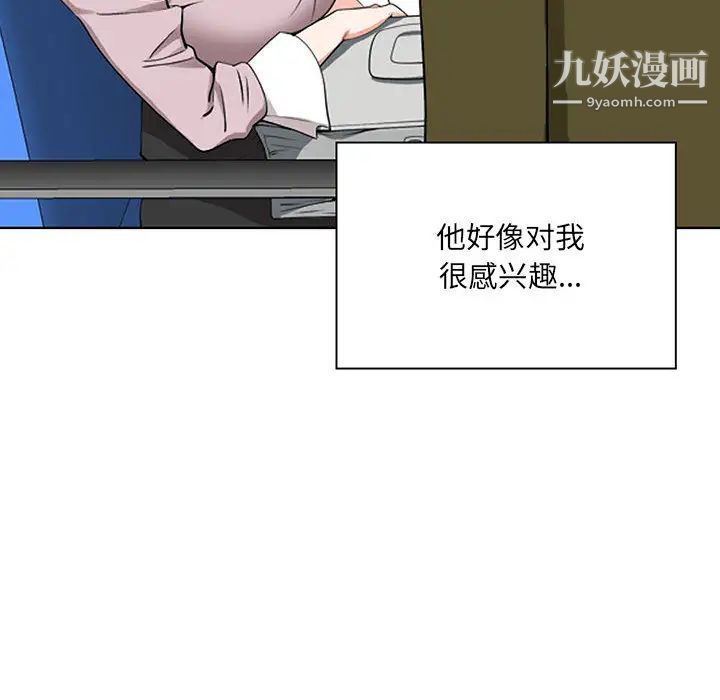 我老公是双胞胎 - 第1話68.jpg,我老公是双胞胎 - 第1話68,我老公是双胞胎 - 第1話