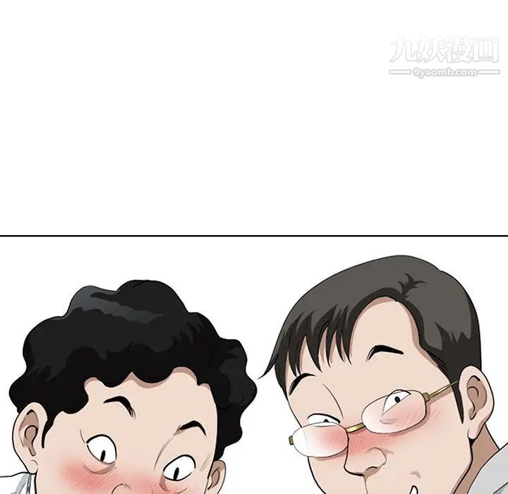 我老公是双胞胎 - 第1話102.jpg,我老公是双胞胎 - 第1話102,我老公是双胞胎 - 第1話