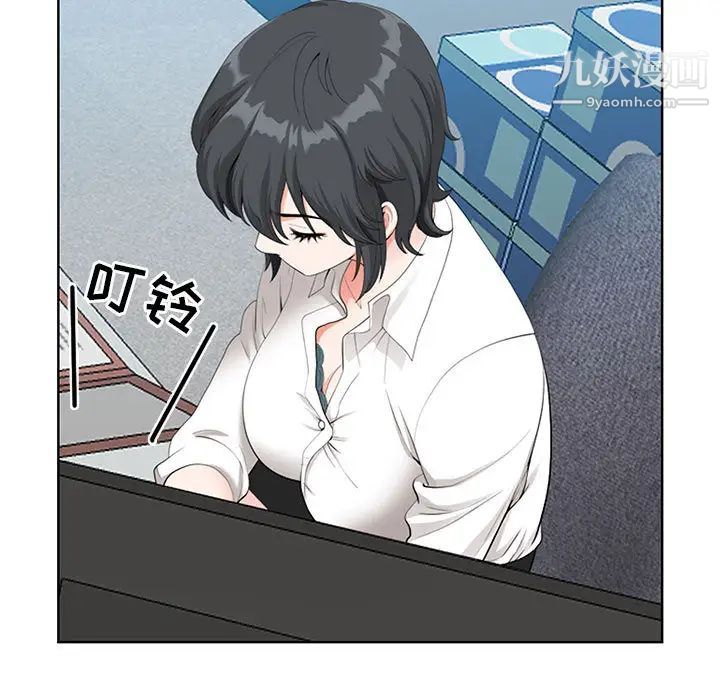 我老公是双胞胎 - 第1話101.jpg,我老公是双胞胎 - 第1話101,我老公是双胞胎 - 第1話