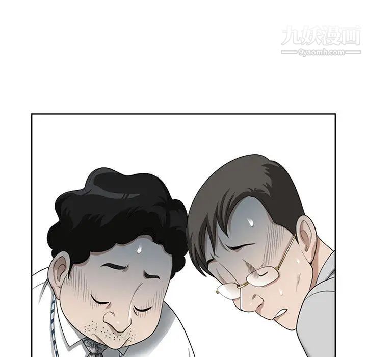 我老公是双胞胎 - 第1話105.jpg,我老公是双胞胎 - 第1話105,我老公是双胞胎 - 第1話