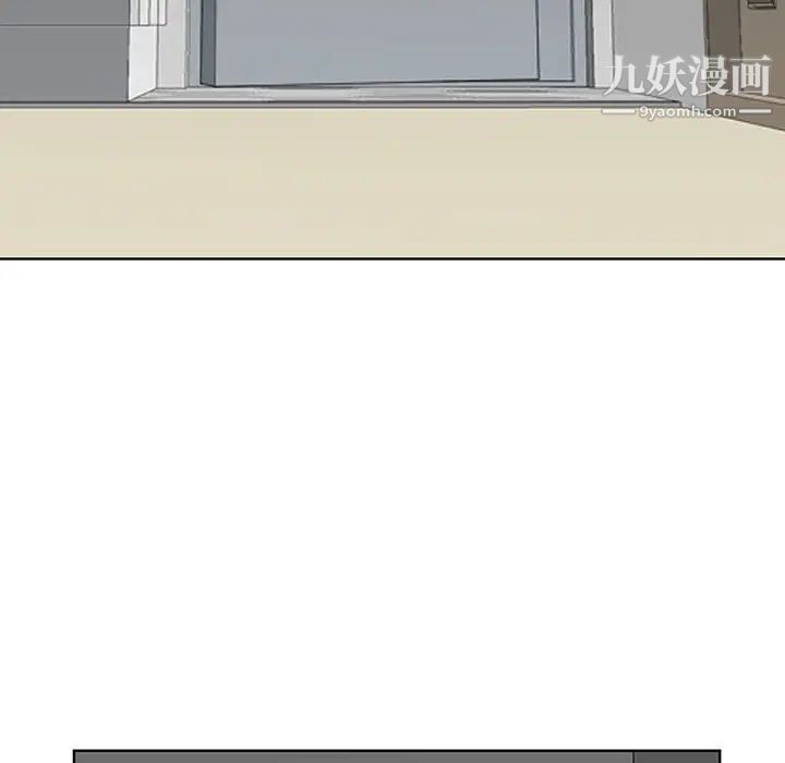我老公是双胞胎 - 第1話116.jpg,我老公是双胞胎 - 第1話116,我老公是双胞胎 - 第1話