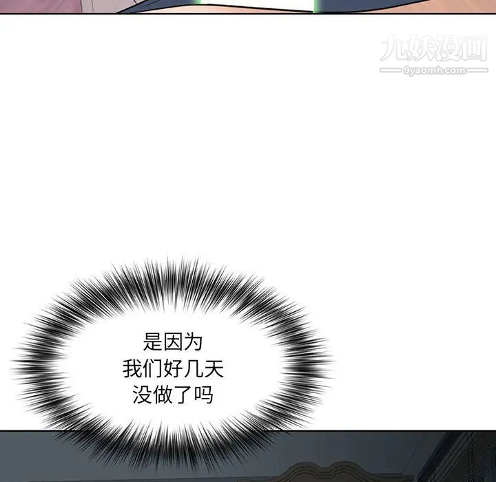 我老公是双胞胎 - 第1話137.jpg,我老公是双胞胎 - 第1話137,我老公是双胞胎 - 第1話