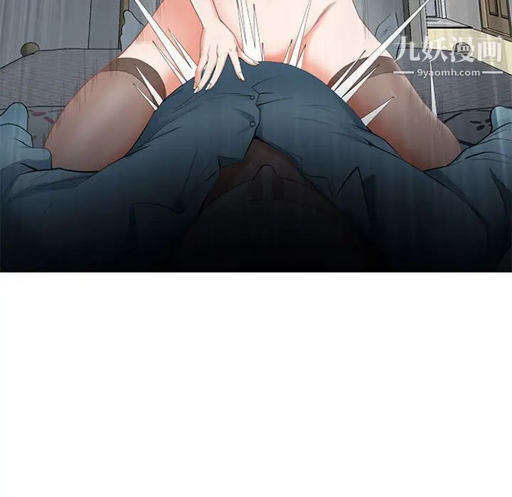 我老公是双胞胎 - 第1話152.jpg,我老公是双胞胎 - 第1話152,我老公是双胞胎 - 第1話