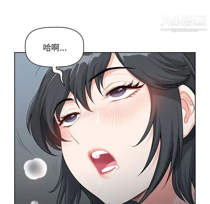 我老公是双胞胎 - 第1話153.jpg,我老公是双胞胎 - 第1話153,我老公是双胞胎 - 第1話