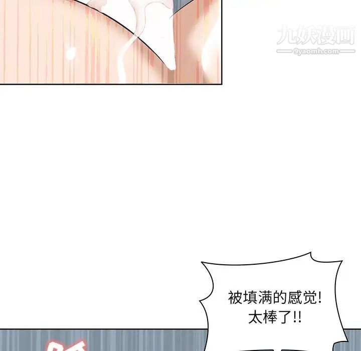 我老公是双胞胎 - 第1話165.jpg,我老公是双胞胎 - 第1話165,我老公是双胞胎 - 第1話