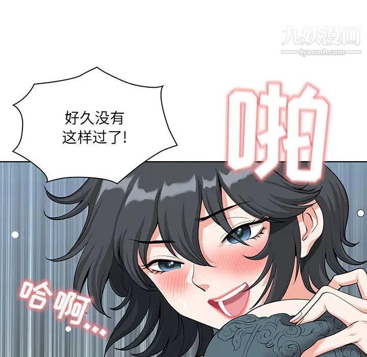 我老公是双胞胎 - 第1話170.jpg,我老公是双胞胎 - 第1話170,我老公是双胞胎 - 第1話