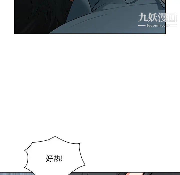 我老公是双胞胎 - 第1話174.jpg,我老公是双胞胎 - 第1話174,我老公是双胞胎 - 第1話