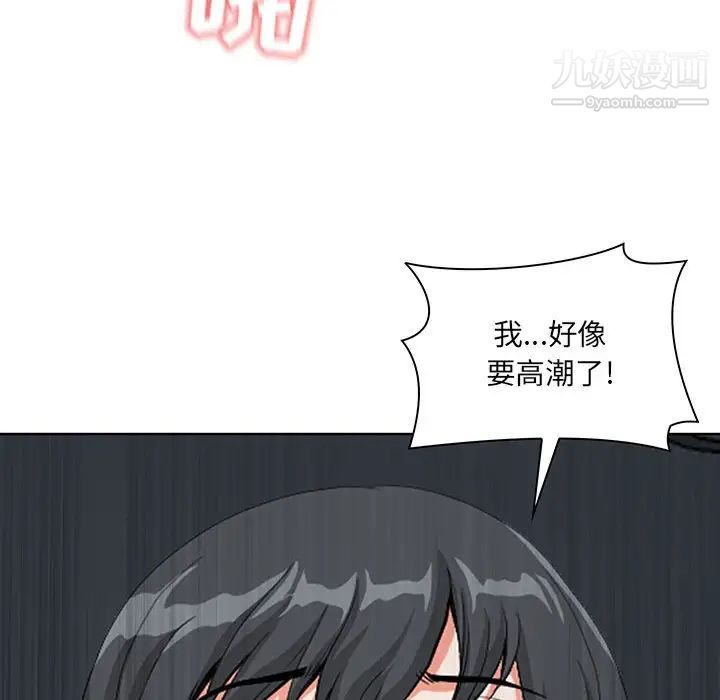 我老公是双胞胎 - 第1話184.jpg,我老公是双胞胎 - 第1話184,我老公是双胞胎 - 第1話