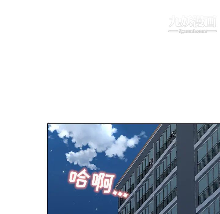 我老公是双胞胎 - 第1話191.jpg,我老公是双胞胎 - 第1話191,我老公是双胞胎 - 第1話