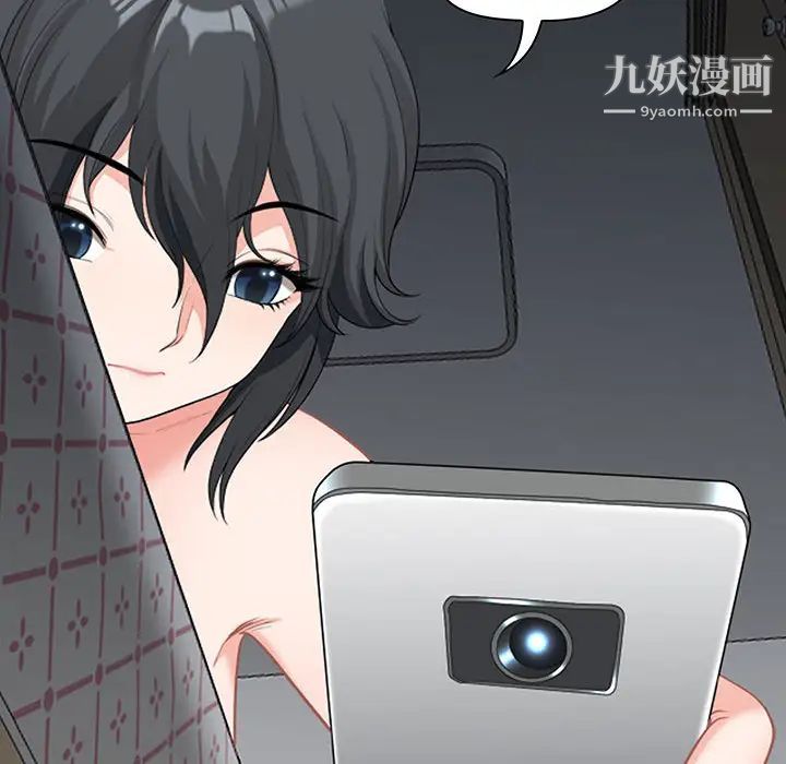 我老公是双胞胎 - 第1話202.jpg,我老公是双胞胎 - 第1話202,我老公是双胞胎 - 第1話