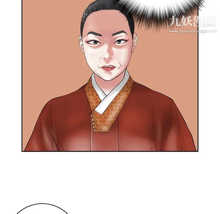 致命的你 - 第1章7.jpg,致命的你 - 第1章7,致命的你 - 第1章