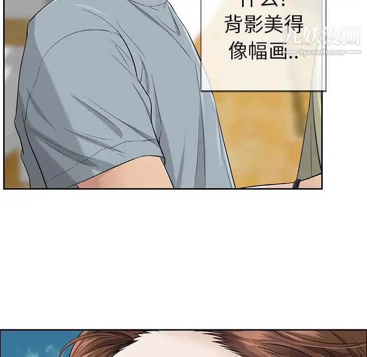 致命的你 - 第1章25.jpg,致命的你 - 第1章25,致命的你 - 第1章