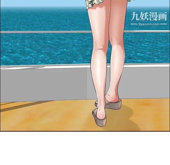 致命的你 - 第1章23.jpg,致命的你 - 第1章23,致命的你 - 第1章