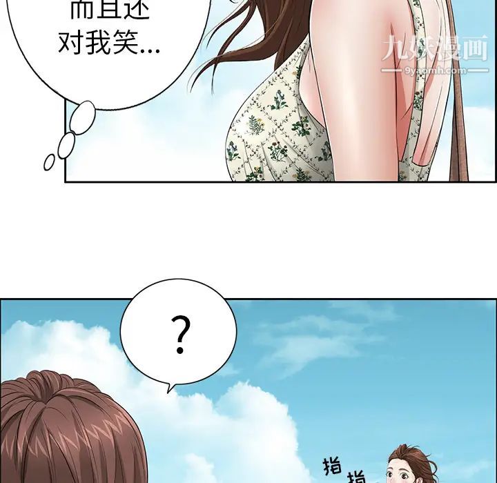 致命的你 - 第1章30.jpg,致命的你 - 第1章30,致命的你 - 第1章