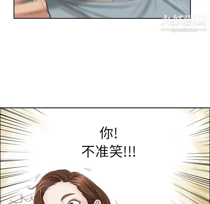 致命的你 - 第1章39.jpg,致命的你 - 第1章39,致命的你 - 第1章