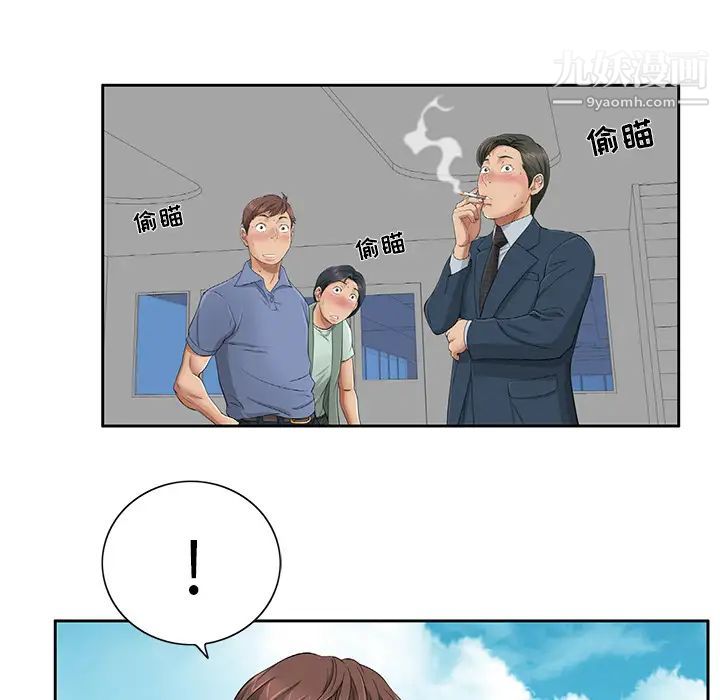 致命的你 - 第1章49.jpg,致命的你 - 第1章49,致命的你 - 第1章