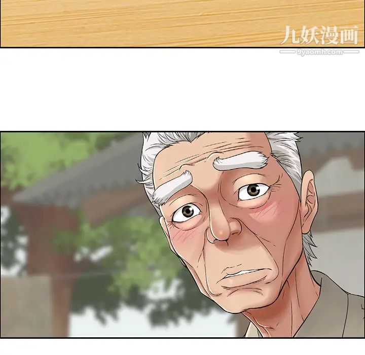 致命的你 - 第1章61.jpg,致命的你 - 第1章61,致命的你 - 第1章