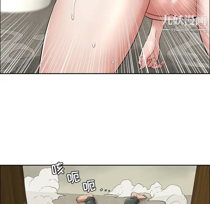 致命的你 - 第1章124.jpg,致命的你 - 第1章124,致命的你 - 第1章