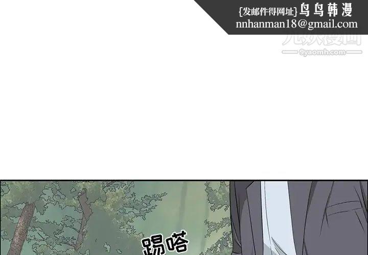 致命的你第4章