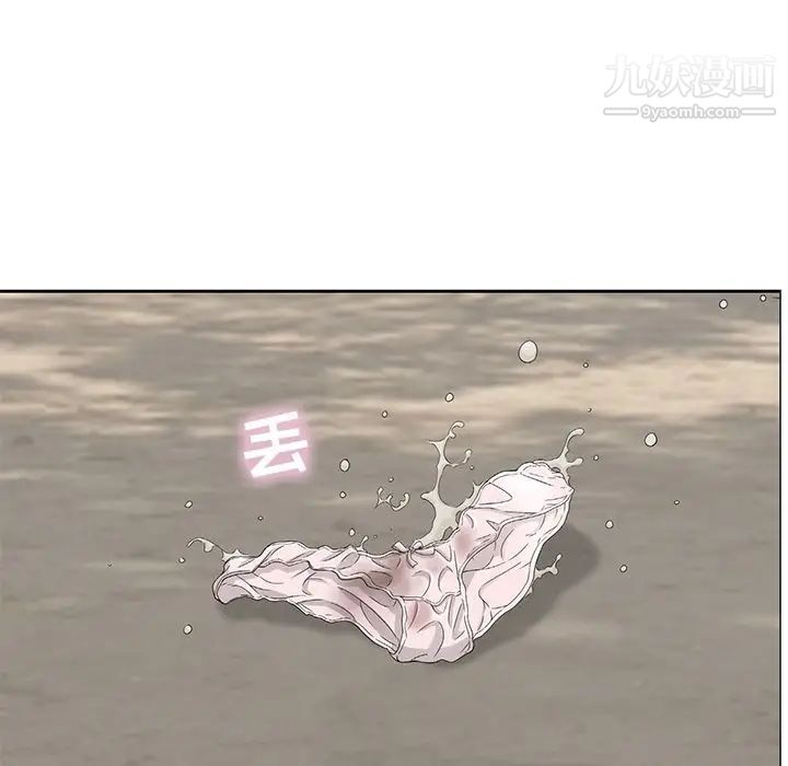 致命的你第4章