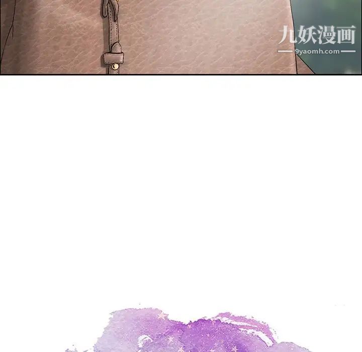 致命的你第4章