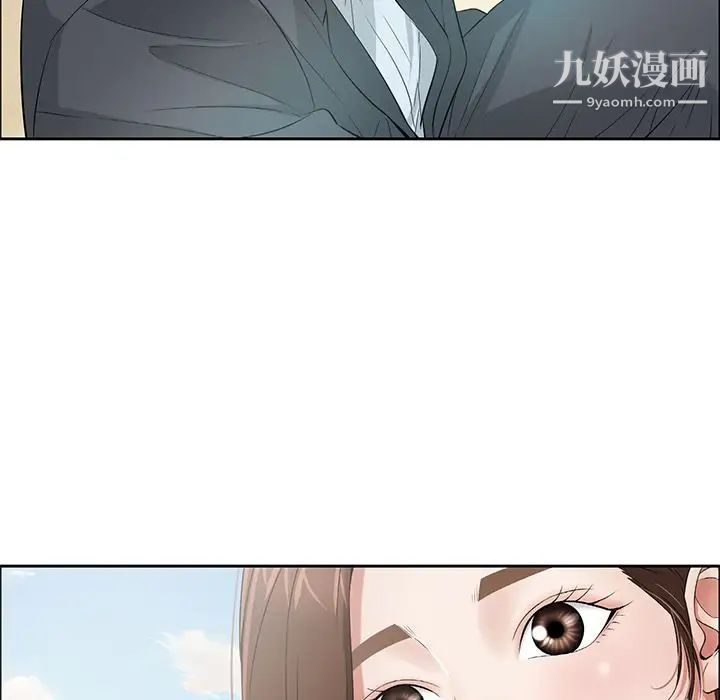 致命的你第4章