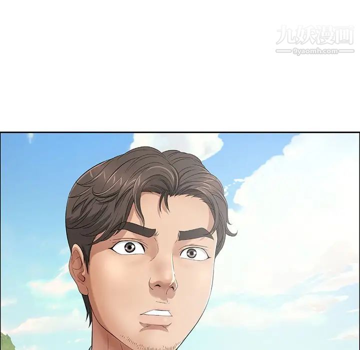 致命的你第4章