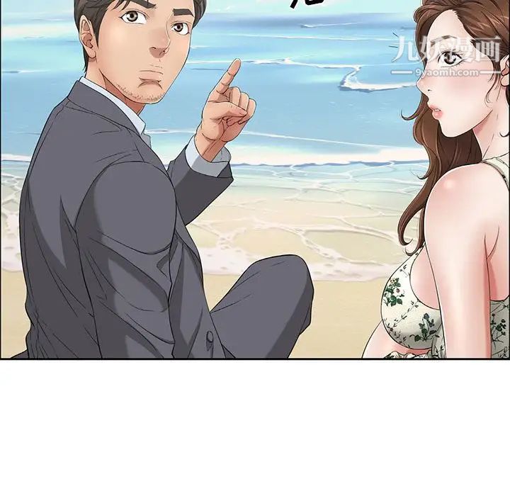 致命的你第4章