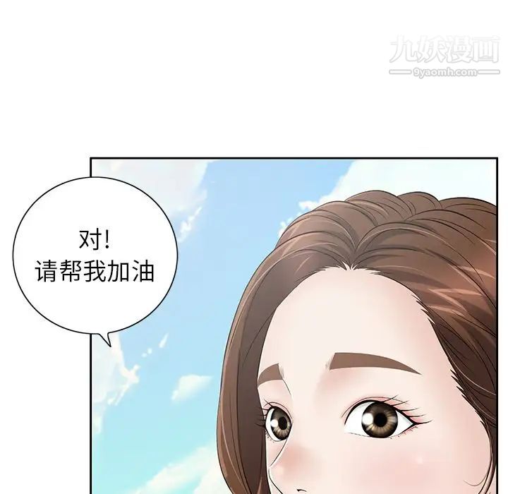 致命的你第4章