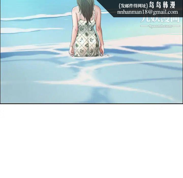 致命的你第4章