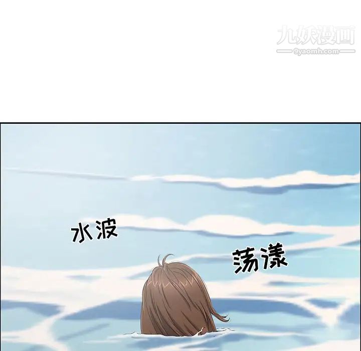 致命的你第4章