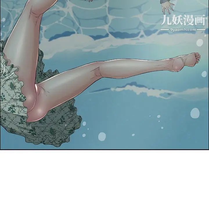 致命的你第4章