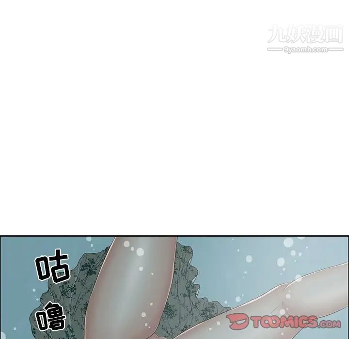 致命的你第4章