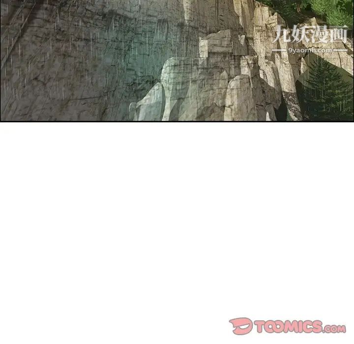 致命的你第4章