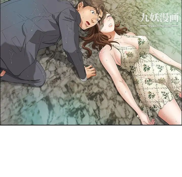 致命的你第4章
