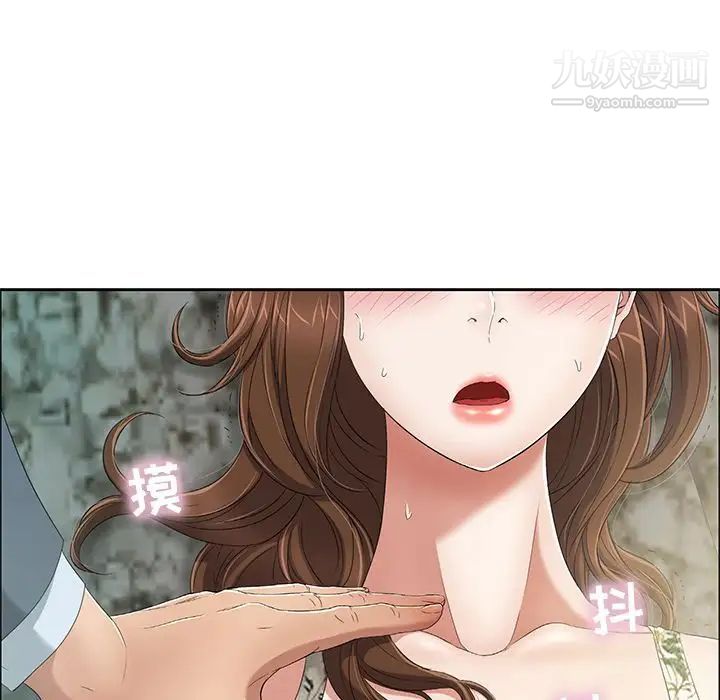 致命的你第4章