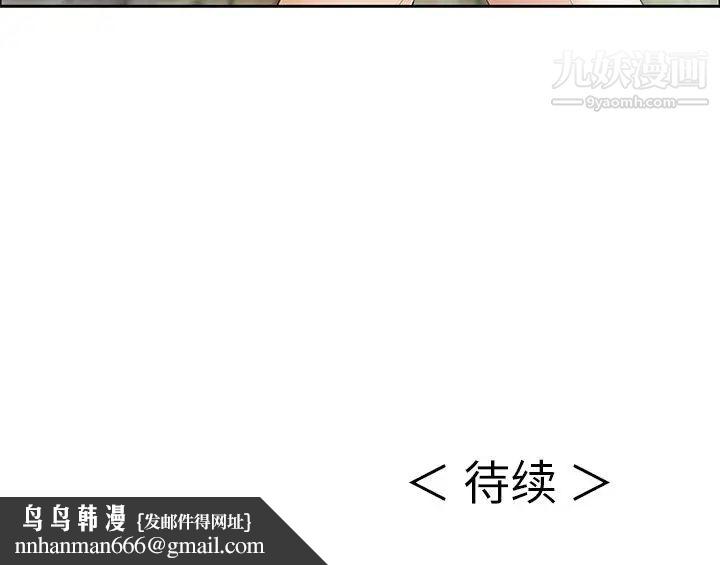 致命的你第4章