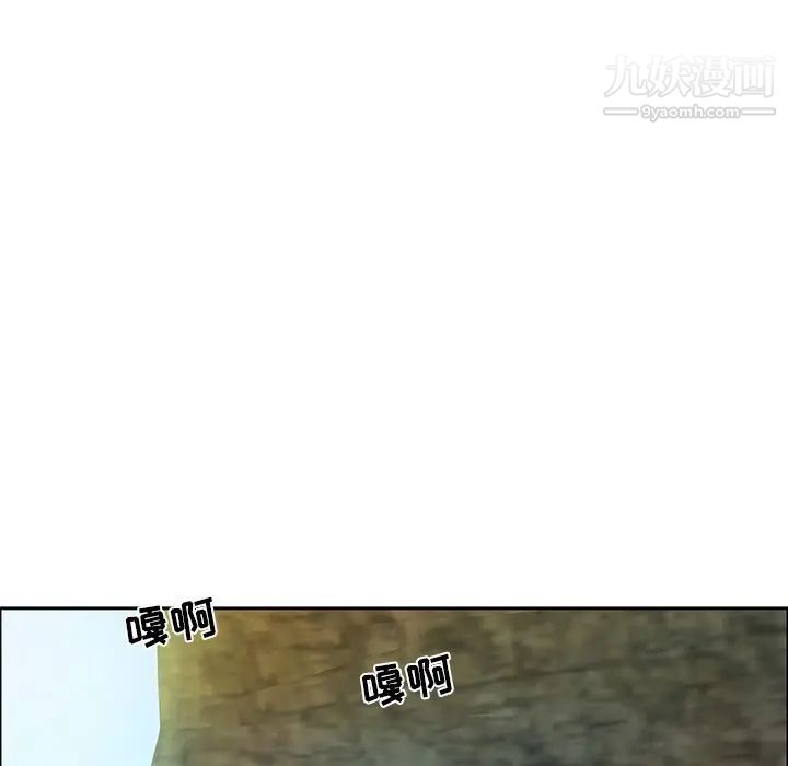 致命的你第5章